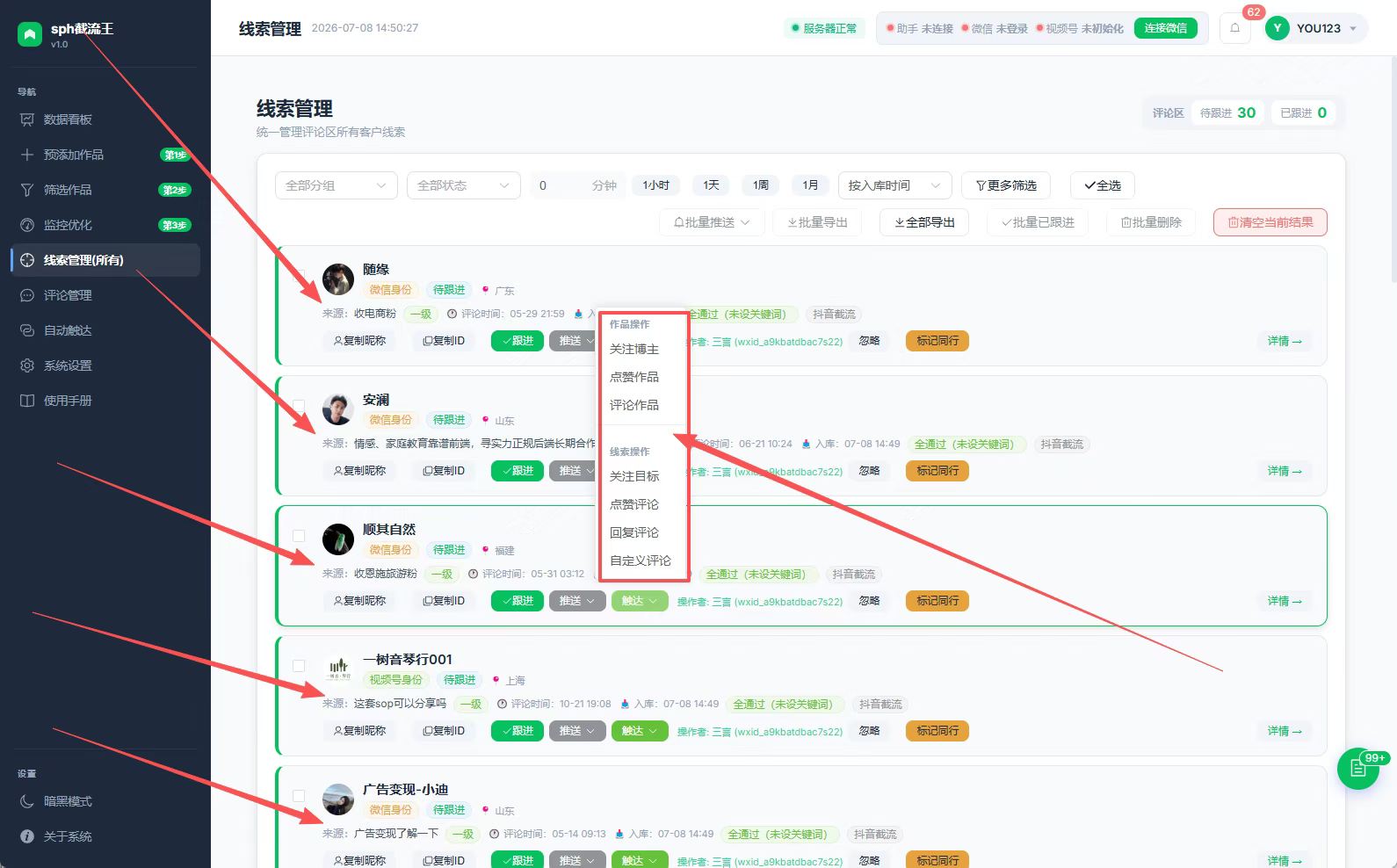 图片 2