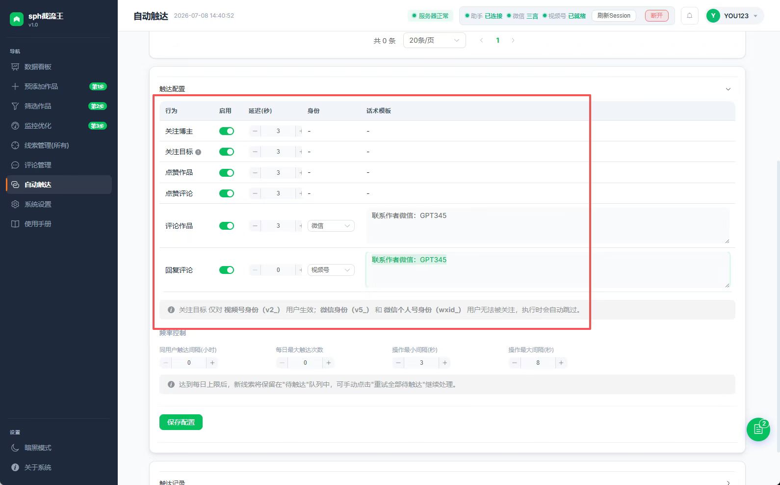 图片 4